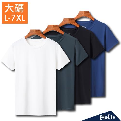 【HeHa】現貨 M-7XL 冰絲網眼速乾短袖上衣 四色