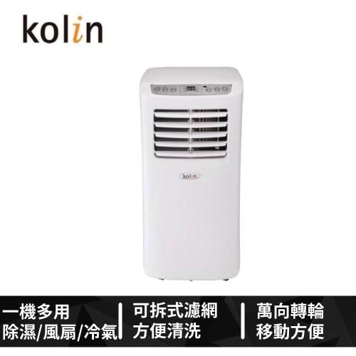 【福利品】【kolin 歌林】移動空調-單冷系列 KD-121M01-庫