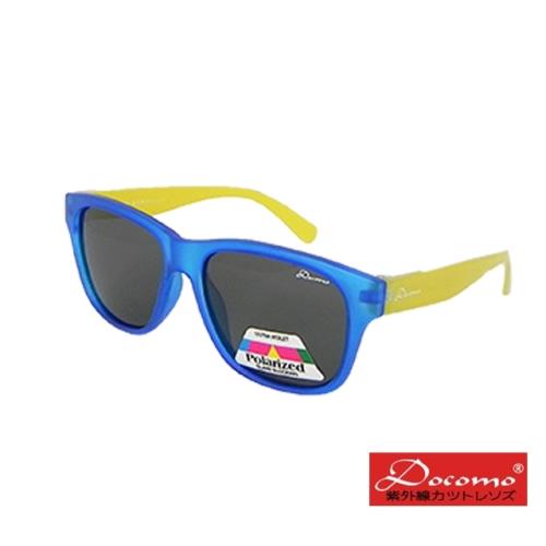【Docomo】高規格偏光太陽眼鏡 質感霧面藍色鏡框搭配亮黃色鏡腳 超防紫外線UV400 超輕量