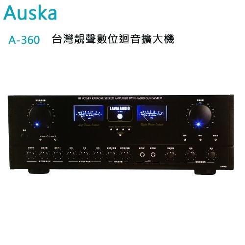 Auska A-360 數位迴音擴大機