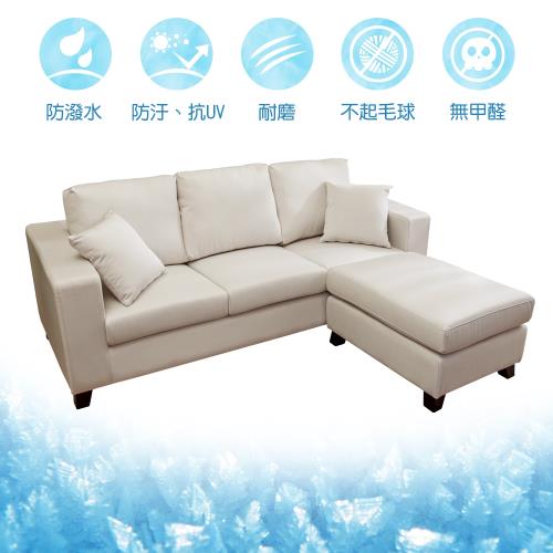 Boden-萊森 耐磨柔順涼感布機能L型沙發(三人座+腳椅)(贈抱枕)(珍珠白)