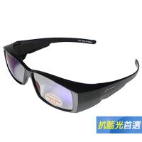 【Docomo專業抗藍光可包覆式設計款】偏光抗藍光太陽眼鏡 3C族群必備 抗藍光+UV 雙抗設計