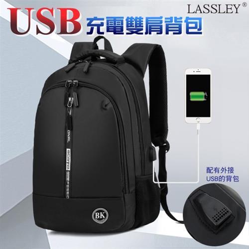 LASSLEY-USB外接充電雙肩背包(防水/防撞內襯)