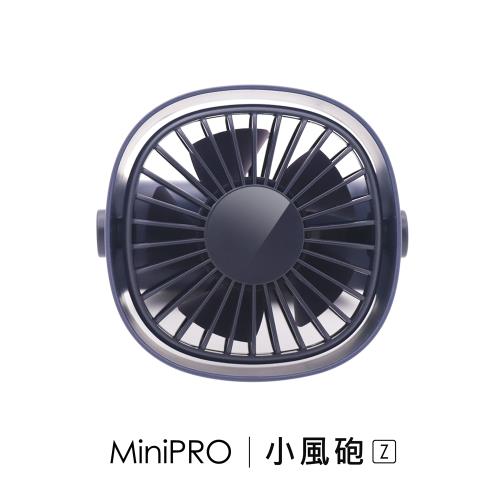 MiniPRO 小風砲Z無線手持循環風扇MP-F3688(藍色)/USB充電 小電風扇 靜音桌扇