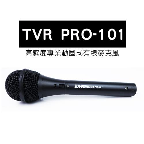 TVR PRO-101 專業有線麥克風