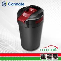CARMATE 氣密式防臭煙灰缸 紅 DZ418(車麗屋)