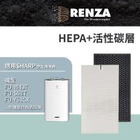 RENZA瑞薩濾網 適用Sharp FU-W43T FU-S51T可替換夏普FZ-W53SEF 空氣清淨機濾芯