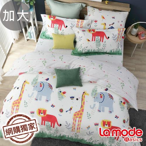 【La mode】動物萌遊100%精梳棉兩用被床包組(加大)