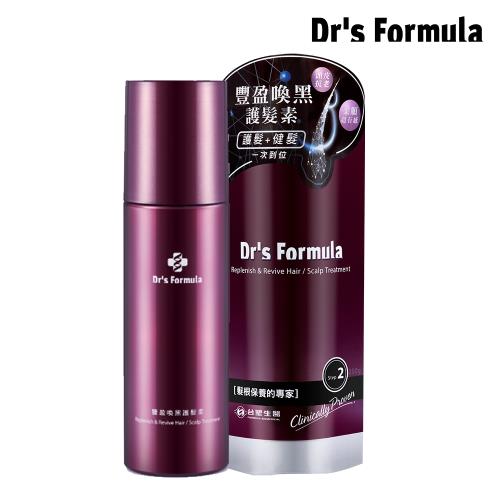 《台塑生醫》Dr’s Formula 豐盈喚黑護髮素250g