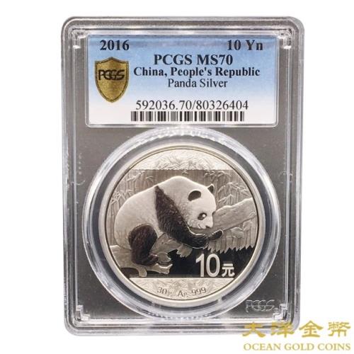 【台灣大洋金幣】PCGS評級MS70-2016年熊貓30克紀念銀幣
