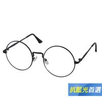 【Docomo抗藍光專用太陽眼鏡】質感圓形框體 新一代濾藍光設計款 抗UV400 可調式鼻墊 配戴超舒適