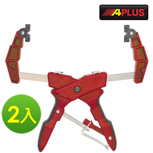 APLUS -2入 可延伸夾臂木工夾 快速夾AE-GMC3501-2入-橘紅