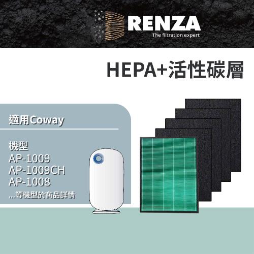 RENZA濾網  1片HEPA 4片活性碳 適用Coway AP-1009CH 可替換3303466