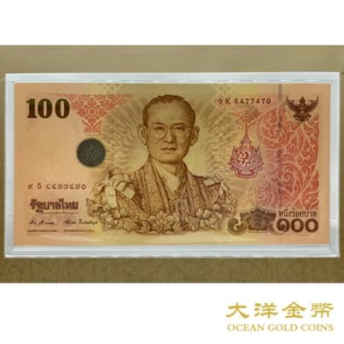 【台灣大洋金幣】2011泰國國王誕辰84周年100元紀念鈔