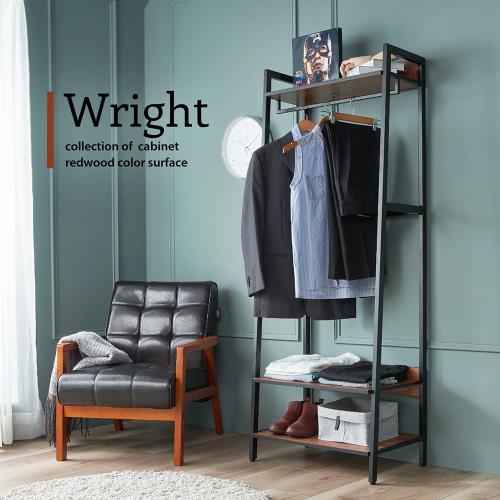 【H&D 東稻家居】 Wright 萊特工業風開放式2.1尺衣櫃