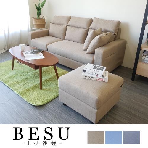 【Banners Home】北澤BESU北歐風簡約風格L型布沙發/沙發/L型沙發/休閒椅