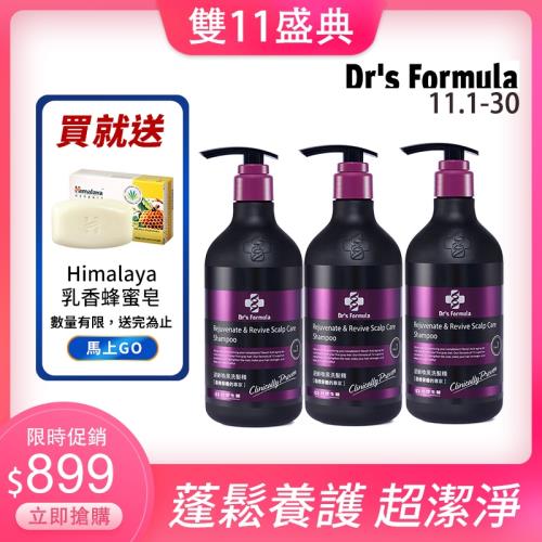 《台塑生醫》Dr’s Formula 強健逆齡喚黑洗髮精580g(3入組)