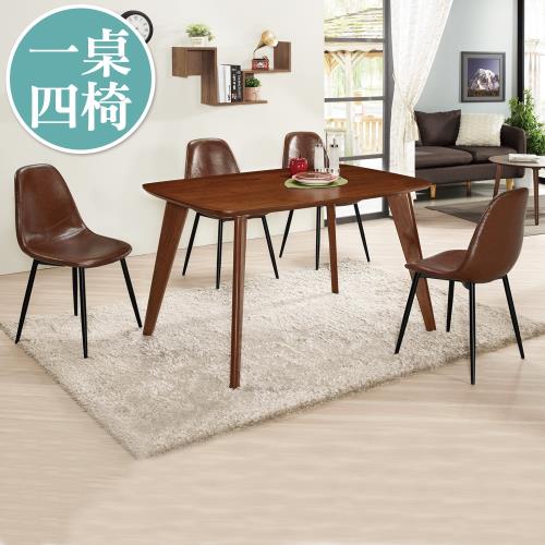 Boden-雷瓦4.3尺餐桌椅組合(一桌四椅)