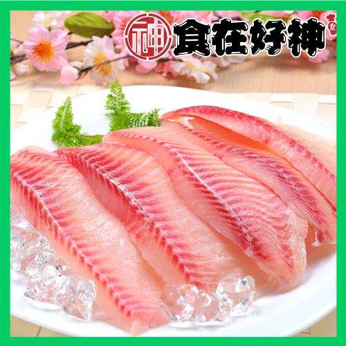 食在好神 台灣鯛魚腹片 400g X包 鯛魚 鯰魚 Her森森購物網