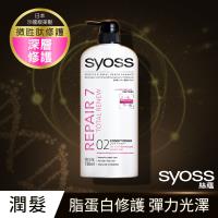 【Syoss 絲蘊】深層修護潤髮乳750ml