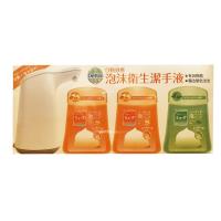 Dettol 滴露 洗手液組合機器/補充液 1台+250ml x 3入