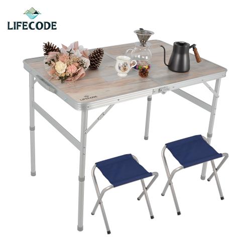 LIFECODE(009)橡木紋鋁合金折疊桌90x60cm+2張帆布椅