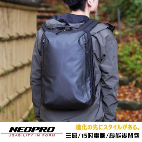 【NEOPRO】日本品牌 15吋電腦後背包 三夾層 14個口袋 PC獨立夾層 雙肩包 商務機能【2-263】
