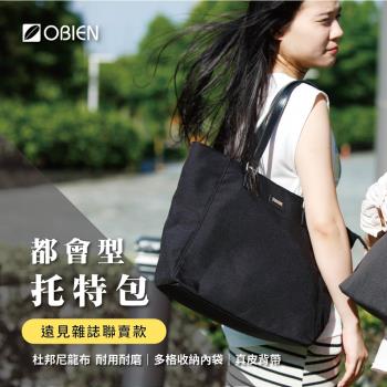 男托特包 Her森森購物網