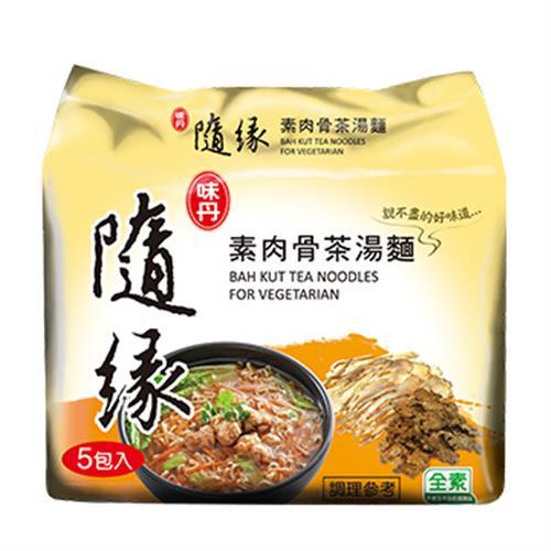 味丹隨緣素肉骨茶湯麵(袋)