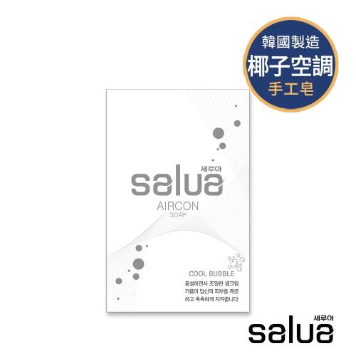 【salua 韓國進口】純天然空調手工皂(扁柏木+薄荷提取物)