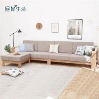 【hoi!】原木日式半島白橡木實木寬扶手可拆洗大四人布沙發+腳凳 w0489-1-咖色坐墊