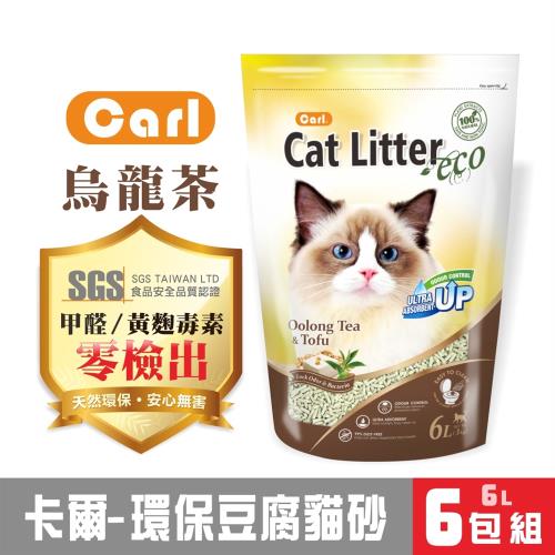 CARL卡爾-環保豆腐貓砂(烏龍茶)6L x6包組(324520)