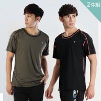 【遊遍天下】兩件組_MIT男款抗UV吸濕排汗彈力圓領衫(黑色+咖啡)