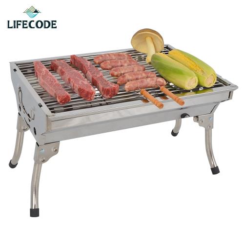 LIFECODE 便攜式不鏽鋼烤肉架48x34cm(腳部可折收)-可搭烤肉桌