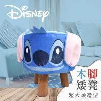 迪士尼Disney 史迪奇 布面矮凳 椅子 和室椅 兒童椅 穿鞋椅-布套可拆洗(正版授權)
