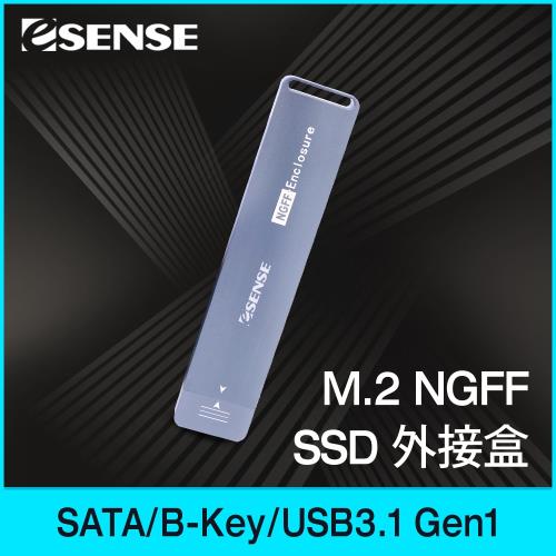 Esense M.2 NGFF SSD 外接盒(SATA)(07-EMS002)