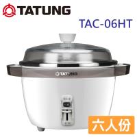 TATUNG大同 6人份全304不鏽鋼星球電鍋TAC-06HT-庫(h)