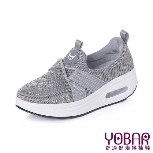 【YOBAR】彈力舒適網面飛織透氣時尚織帶氣墊美腿搖搖鞋 灰