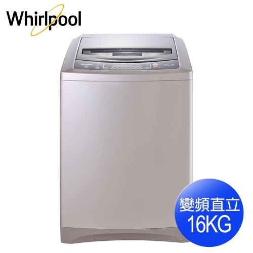 Whirlpool惠而浦 16公斤變頻直立洗衣機WV16ADG(全新公司貨)
