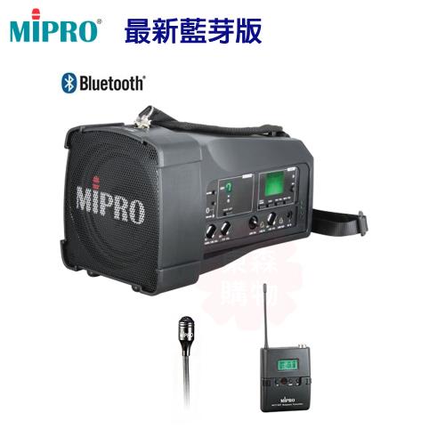 MIPRO MA-100SB 超迷你肩掛式無線喊話器 藍芽版 (配領夾式麥克風一組)