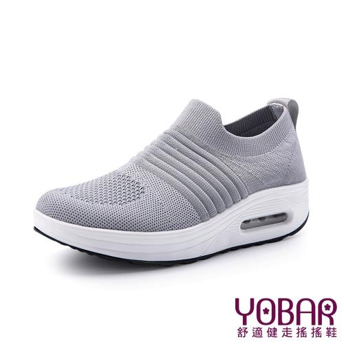 【YOBAR】個性立體飛織彈力舒適襪套輕量美腿搖搖鞋 淺灰