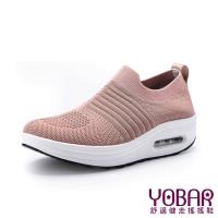 【YOBAR】個性立體飛織彈力舒適襪套輕量美腿搖搖鞋 粉