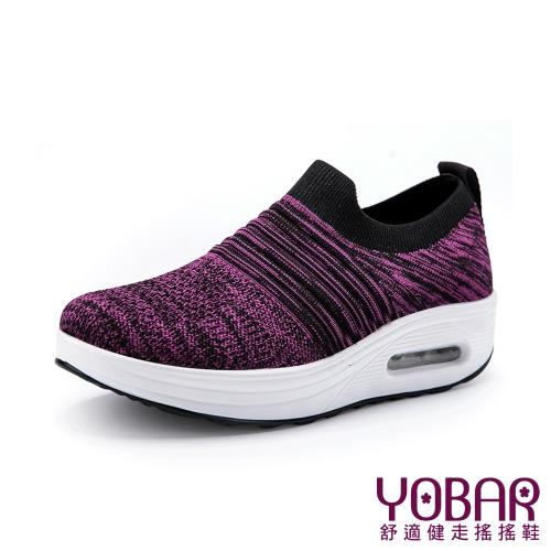 【YOBAR】個性立體飛織彈力舒適襪套輕量美腿搖搖鞋 黑紫