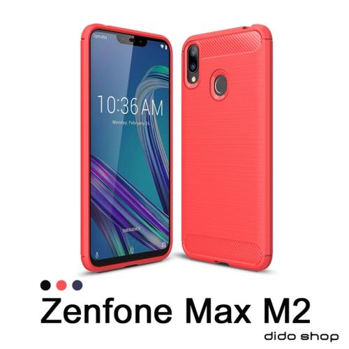 ASUS ZenFone Max M2 ZB633KL 6.3吋 碳纖維硅膠手機殼 保護殼(SX048)