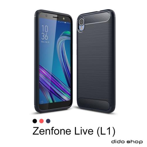 ASUS ZenFone Live L1 (ZA550KL) 碳纖維硅膠手機殼 保護殼(SX040)