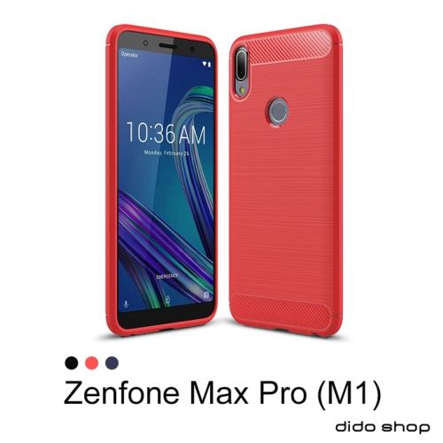 ASUS ZenFone Max Pro (ZB602KL) 碳纖維硅膠手機殼 保護殼(SX039)