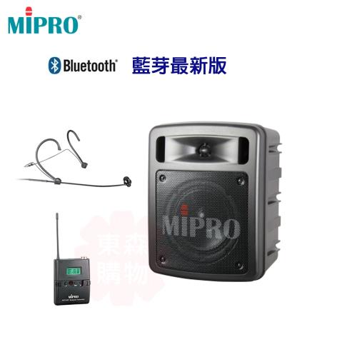 MIPRO MA-303SB 藍芽最新版 單頻道超迷你手提式無線擴音機(頭戴式麥克風一組)