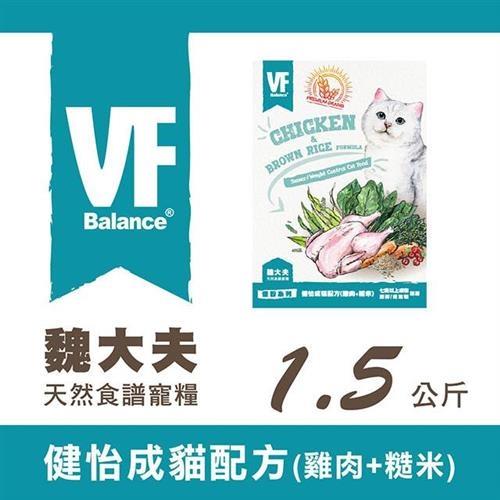 VF Balance 魏大夫優穀系列健怡成貓配方(雞肉+糙米)1.5kg - VF80383