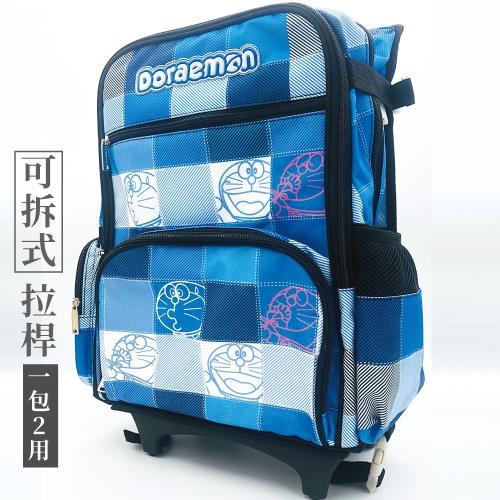 哆啦Ａ夢 昇華格紋 可拆式拉桿書包 行李箱 (藍）