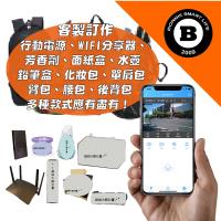 F9 手工包 針孔攝影機 完美偽裝 高清畫質 耐用 電力80小時 遠程監看 wifi 網路攝影機 監視器 微型攝影機 密錄器【寶力智能生活】